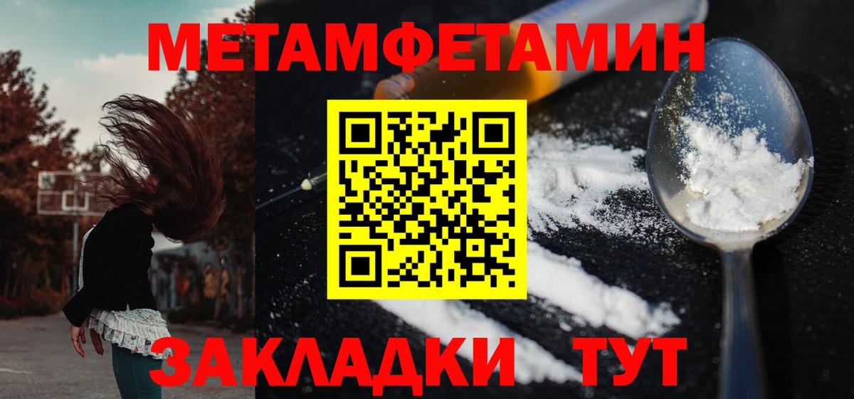 Amphetamine  Амфетамин  Старая Русса  АМФЕТАМИН 97%  Вход с VPN 