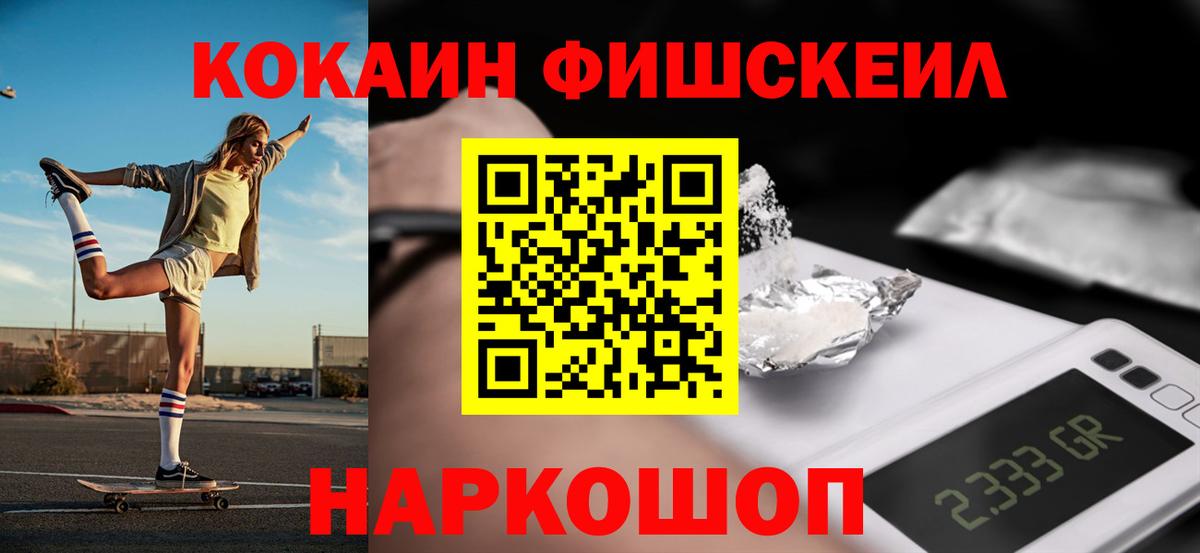 КОКАИН 99%  COCAIN  Старая Русса  КОКАИН 98%  Вход с VPN 