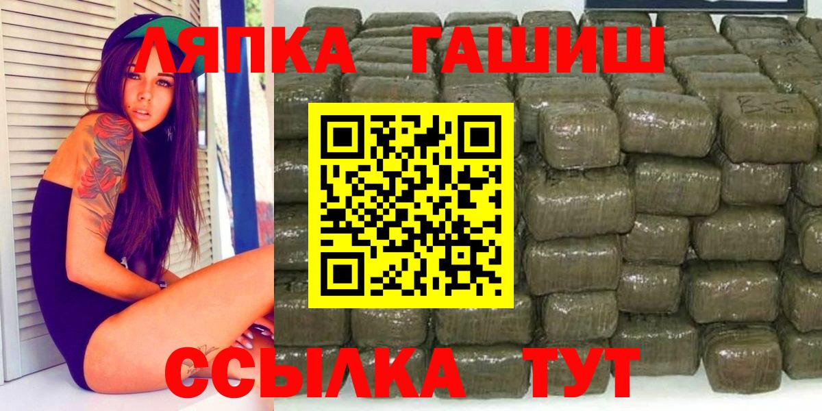 Гашиш убойный Старая Русса