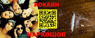 бутик Будённовск