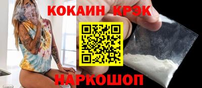 кокс Бузулук