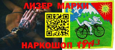 бутик Будённовск