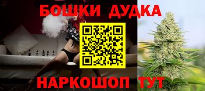 бутик Будённовск