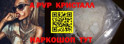 бутик Будённовск