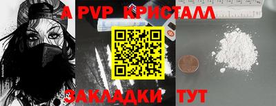 бутик Будённовск