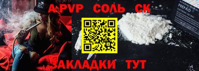 кокаин колумбия Бугуруслан