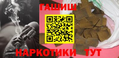 бутик Будённовск