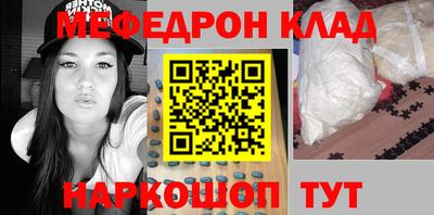 бутик Будённовск