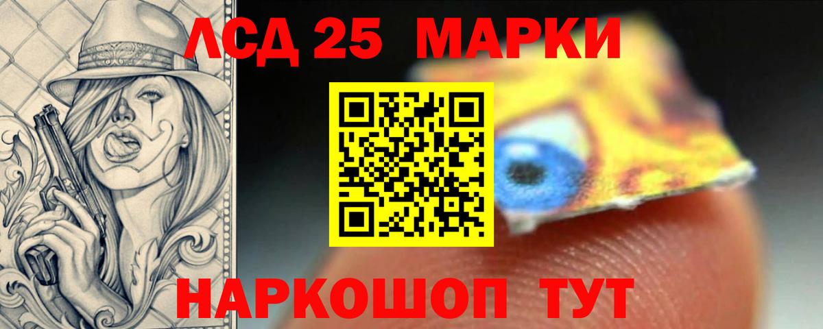 LSD-25 экстази  ЛСД экстази ecstasy  Вход с VPN  Старая Русса  LSD-25 экстази ecstasy 