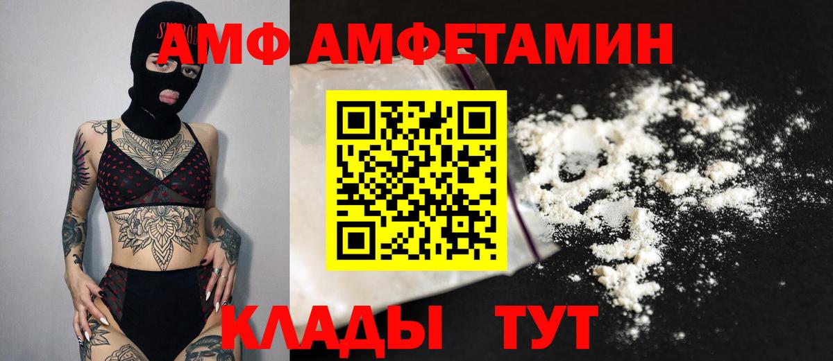 Старая Русса  Метамфетамин витя  Вход с VPN 