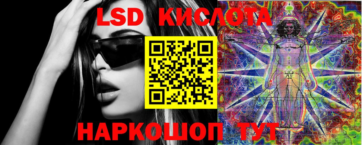 Марки N-bome 1,8мг  Марки 25I-NBOMe  Старая Русса  Вход с VPN  Марки N-bome 1,8мг 