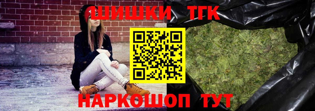 Старая Русса  Марихуана ГИДРОПОН  Шишки марихуана White Widow  Вход с VPN  Каннабис индика 